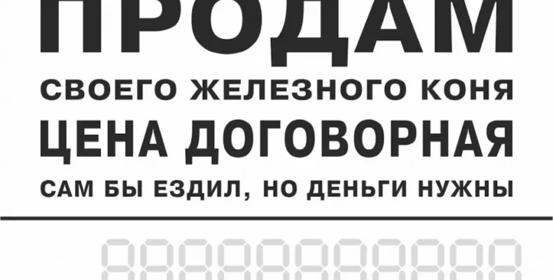 Топ‑3 автомобиля на вторичном рынке России: как выбрать надёжного «старичка» в 2026 году