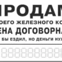 Топ‑3 автомобиля на вторичном рынке России: как выбрать надёжного «старичка» в 2026 году
