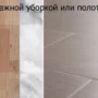 Робот‑пылесос vs полотёр: что выбрать для идеальной уборки?
